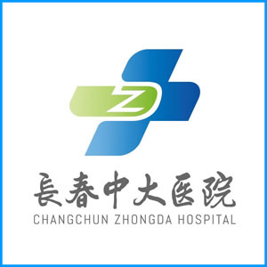 盐城市|长春中大医院