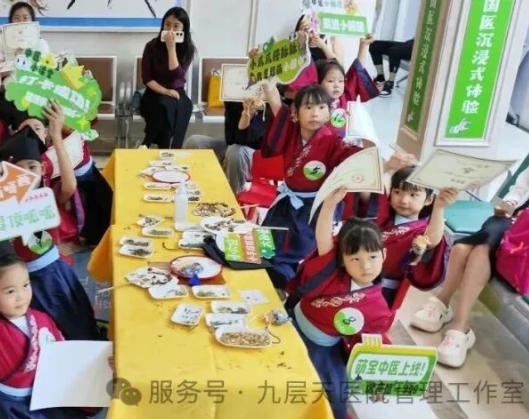 盐城市|长春中大医院 &ldquo;小小中医传承人&rdquo; 开启一日沉浸式中医奇遇记