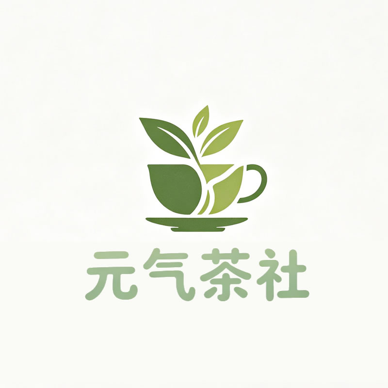 盐城市|元气茶社